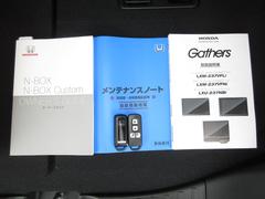 新車保証継承なので全国安心してお乗り頂けます！ 6