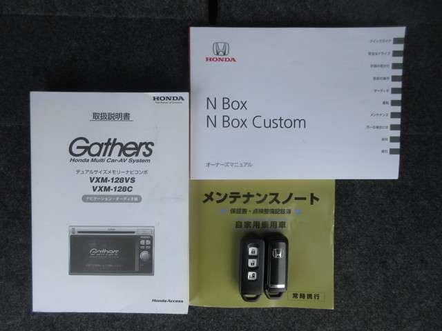 G・Lパッケージ 純正メモリーナビ Rカメラ ワンオーナー(19枚目)