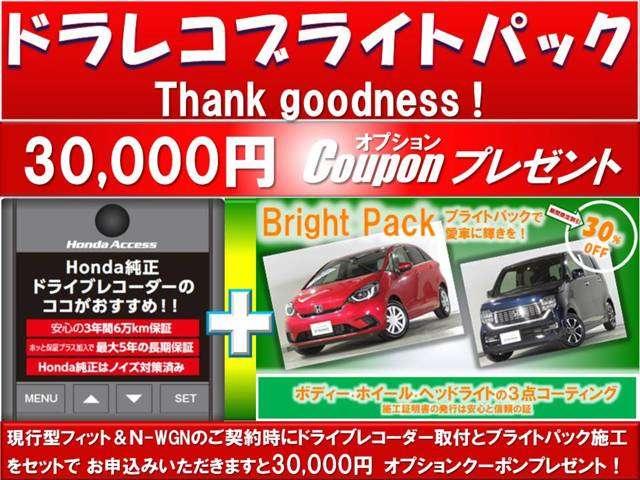 ホーム 当社試乗車 純正9インチナビBluetooth ETC(2枚目)