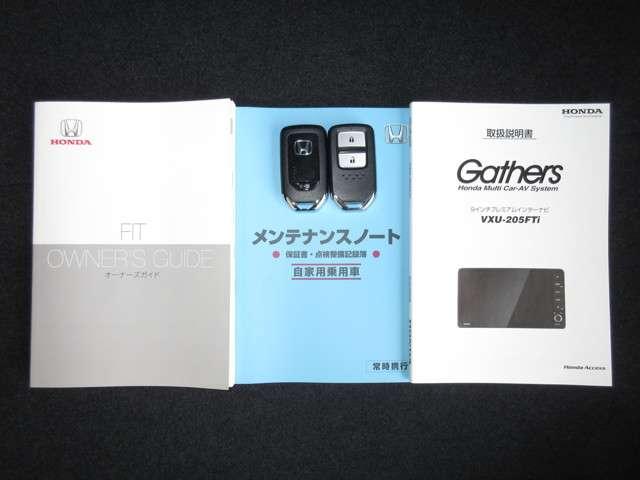 ホーム 当社試乗車 純正9インチナビBluetooth ETC(19枚目)