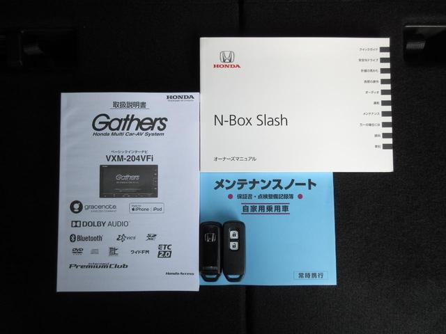 ホンダ Ｎ－ＢＯＸスラッシュ