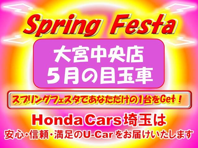 Ｇ・ローダウン　Ａストップ　ナビＴＶ　ワンオナ　横滑り防止機能　ＥＴＣ車載器　リアカメラ　禁煙車　ＡＵＴＯエアコン　ローダウン　エアバッグ　キーフリー　パワステ　ＡＢＳ　パワーウインドウ　Ｗエアバック(2枚目)