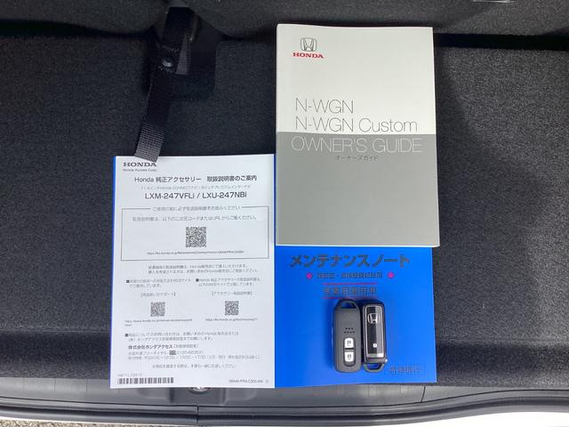 Ｎ－ＷＧＮ Ｌスタイル＋ビター　元試乗車禁煙車純正ナビリヤカメラＥＴＣドラレコＢｌｕｅｔｏｏｔｈシートヒーターＬＥＤライトホンダセンシング２年保証　ＥＴＣ付き　スマートキ　ＤＶＤ再生可　サイドエアバック　バックモニター　クルコン（34枚目）