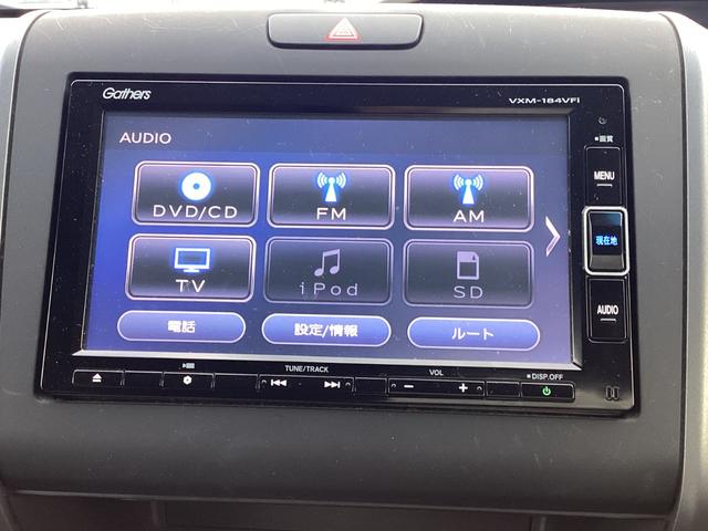 フリード G・ホンダセンシング 純正ナビ リヤカメラ ETC フルセグ 社外ドラレコ ホンダセンシング アクティブクルーズコントロール LEDライト 両側電動スライドドア 整備点検記録簿(5枚目)