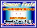 ●安全運転支援システム【ホンダセンシング】先進の安全運転支援機能でさまざまなシーンで運転をサポートします。