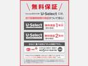 Ｌスタイル＋ビター　元試乗車禁煙車純正ナビリヤカメラＥＴＣドラレコＢｌｕｅｔｏｏｔｈシートヒーターＬＥＤライトホンダセンシング２年保証　ＥＴＣ付き　スマートキ　ＤＶＤ再生可　サイドエアバック　バックモニター　クルコン（41枚目）