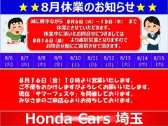 この車両はリコール未実施車となっております。販売するにあたりリコール不具合の説明、『ご意向確認書』にご署名いただくことが必要です。 3