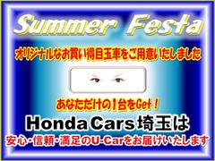 この車両はリコール未実施車となっております。販売するにあたりリコール不具合の説明、『ご意向確認書』にご署名いただくことが必要です。 2