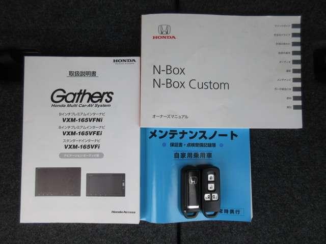Honda N Box Custom G Turbo L Package 15 Black Km Details Japanese Used Cars Goo Net Exchange