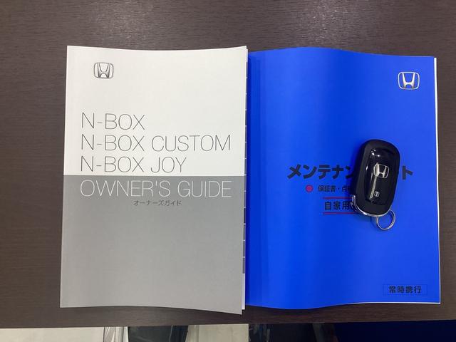 Ｎ－ＢＯＸカスタム ベースグレード　●ワンオーナー（元当社デモカー）●衝突軽減ブレーキ●認定中古車●フルセグＴＶ●メモリーナビ●ＥＴＣ●ドライブレコーダー●バックモニター●シートヒーター●ＬＥＤライト●クルコン　Ｗ電動ドア　ＵＳＢ接続（32枚目）
