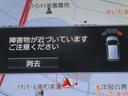 ☆パーキングセンサーは、音での警告だけでなく、ナビ画面インフォメーションやメーターのマルチインフォメーションディスプレイでも表示してくれます☆