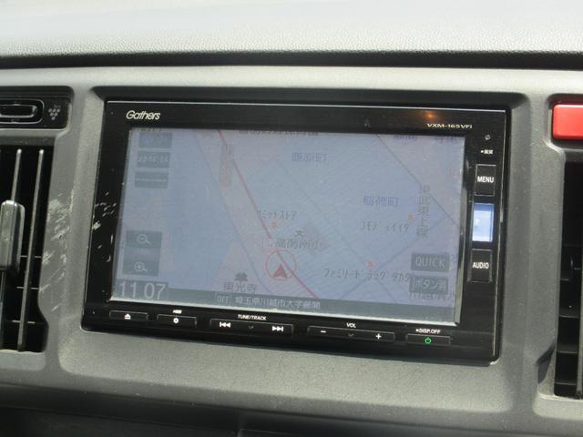 Ｎ－ＷＧＮ Ｇ・Ｌパッケージ　純正メモリーナビ　フルセグＴＶ　Ｂｌｕｅｔｏｏｔｈ　ＣＤ／ＤＶＤ　ＥＴＣ　アルミホイール　運転席助手席エアバッグ　バックアイカメラ　１オーナー　ナビＴＶ　地デジ　オートエアコン　スマートキー　キーレス（2枚目）