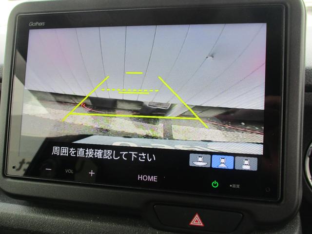 Ｎ－ＢＯＸカスタム スロープ　純正ディスプレイオーディオ．両側電動スライドドア　Ｗパワスラ　Ｂカメラ　ＬＥＤヘッドライト　シートヒーター　クリアランスソナー　ＡＢＳ　スマートキー　オートクルーズコントロール　キーレス　ＶＳＡ（14枚目）