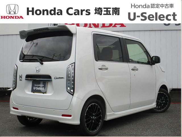 Ｎ－ＷＧＮカスタム Ｌ・ターボ　届出済未使用車　ＬＥＤヘッドライト　電子制御パーキングブレーキ　衝突軽減ブレーキ　アダプティブクルーズコントロール　衝突被害軽減装置　ＬＥＤランプ　クリアランスソナー　サイドエアバック　キーフリー（16枚目）