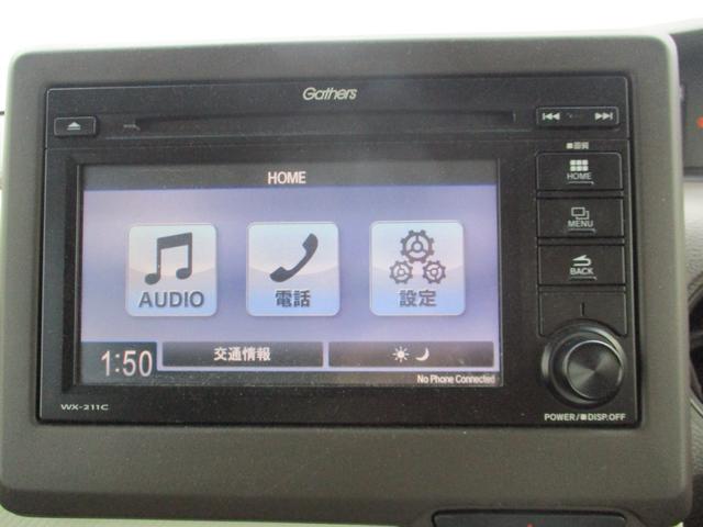 Ｎ－ＢＯＸ Ｌ　純正ディスプレイオーディオ．片側電動スライドドア．電子パーキング．ＬＥＤヘッドライト　衝突回避支援ブレーキ　Ｉ－ＳＴＯＰ　クリソナ　ＰＷ　パワステ　Ｓヒーター　１オ－ナ－　スマ－トキ－　Ｂカメ　ＡＢＳ（2枚目）