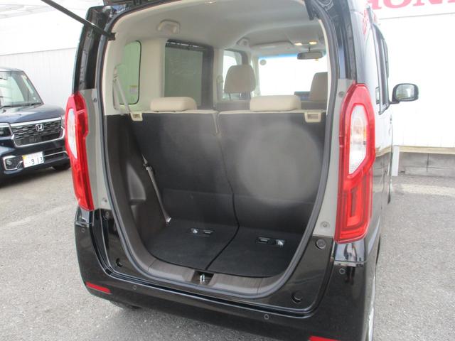 Ｎ－ＢＯＸ Ｌ　純正ディスプレイオーディオ．片側電動スライドドア．電子パーキング．ＬＥＤヘッドライト　衝突回避支援ブレーキ　Ｉ－ＳＴＯＰ　クリソナ　ＰＷ　パワステ　Ｓヒーター　１オ－ナ－　スマ－トキ－　Ｂカメ　ＡＢＳ（11枚目）