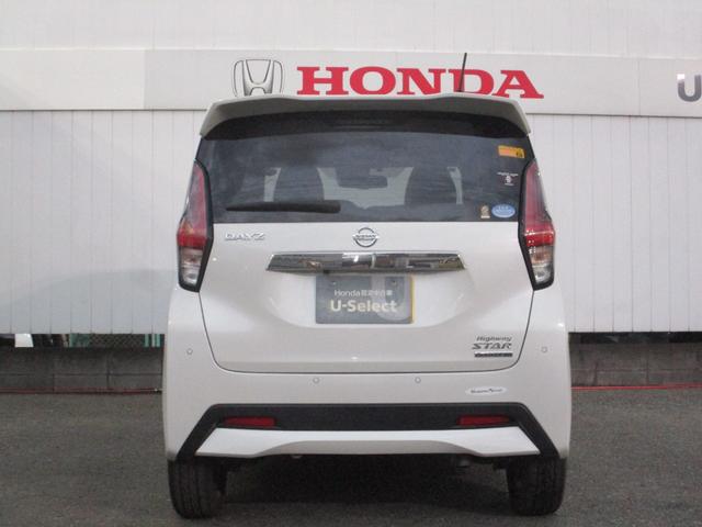 デイズ ハイウェイスターGターボプロパイロットエディション 純正ナビ.全方位カメラ.ETC.ドラレコ.電子パーキング.LEDヘッドライト 前後センサー 地デジ エアバック USB接続 フロントカメラ DVD ETC車載器 インテリジェントキー キーレス ESC(19枚目)