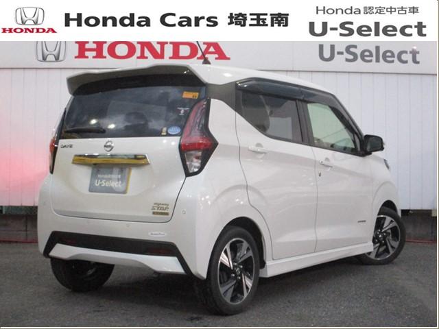 デイズ ハイウェイスターGターボプロパイロットエディション 純正ナビ.全方位カメラ.ETC.ドラレコ.電子パーキング.LEDヘッドライト 前後センサー 地デジ エアバック USB接続 フロントカメラ DVD ETC車載器 インテリジェントキー キーレス ESC(20枚目)