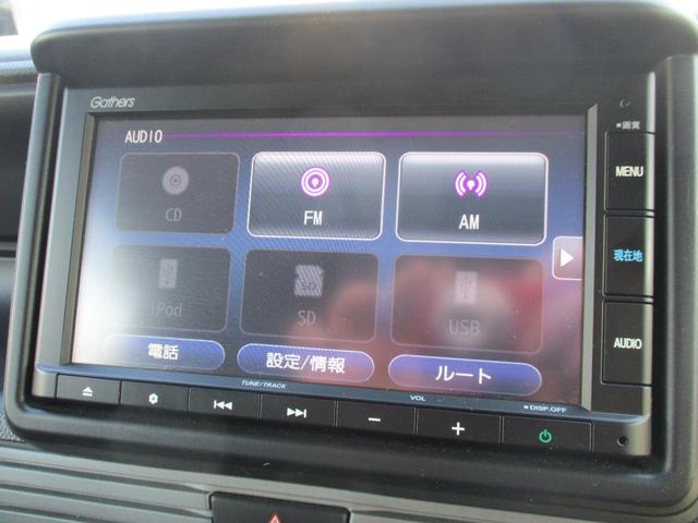 N-VAN+スタイル ファン・ホンダセンシング 純正ナビ.ドラレコ前後.6MT I-STOP USBポート 後カメラ 横滑り防止 キーフリーシステム フルオートエアコン LED スマートキー 両面スライドドア PW ドライブレコーダー Wエアバッグ(13枚目)