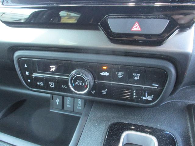 Ｎ－ＢＯＸカスタム Ｌターボスタイル＋ブラック　純正ナビ．ＥＴＣ．電子パーキング．両側電動スライドドア．ドラレコ前後　ターボエンジン　コーナーセンサ　スマ－トキ－　エアバック　横滑り防止機能　ナビ＆ＴＶ　サイドカーテンエアバック　Ｄレコ　ＵＳＢ接続（17枚目）