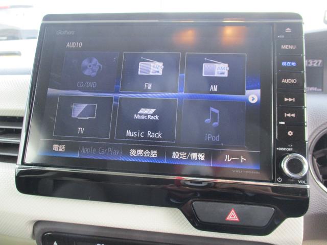N-BOX G・Lホンダセンシング 両側電動スライドドア 社外ドラレコ ETC W電動ドア レーダブレーキ Aストップ カーテンエアバック ESC キーフリーシステム LEDライト フルセグ対応 バックM TVナビ USB スマートキー(5枚目)