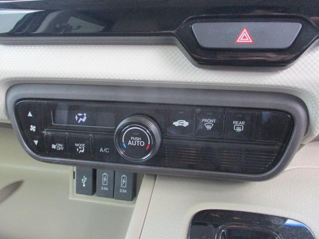 N-BOX G・Lホンダセンシング 両側電動スライドドア 社外ドラレコ ETC W電動ドア レーダブレーキ Aストップ カーテンエアバック ESC キーフリーシステム LEDライト フルセグ対応 バックM TVナビ USB スマートキー(15枚目)