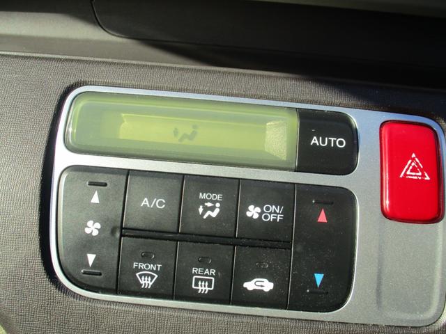 Ｎ－ＯＮＥ Ｇ・Ｌパッケージ　スマートキー　バックカメラ　整備記録簿有　ＤＶＤ再生可　ｉストップ　盗難防止　フルオートエアコン　パワーウィンドウ　助手席エアバック　ＵＳＢ　ＥＳＣ　運転席エアバッグ　ＬＥＤヘッドライト　ＡＢＳ（4枚目）