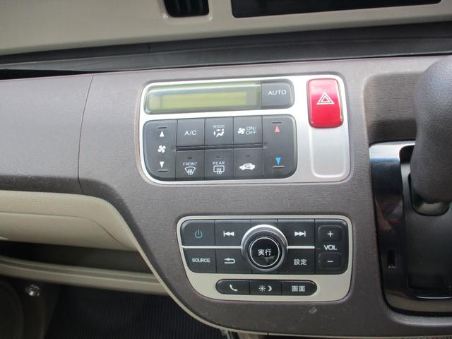 Ｎ－ＯＮＥ Ｇ・Ｌパッケージ　ＥＴＣ　社外ドラレコ　整備記録簿有　ｉストップ　盗難防止　フルオートエアコン　パワーウィンドウ　助手席エアバック　ドライブレコーダー　バックカメラ　ＵＳＢ　ＥＳＣ　運転席エアバッグ　ＬＥＤヘッドライト（7枚目）