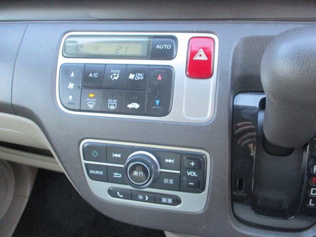 Ｎ－ＯＮＥ ツアラー・Ｌパッケージ　純正ナビ．ＥＴＣ．ドラレコ．Ｂｌｕｅｔｏｏｔｈ　ターボエンジン　アイドリングストップ　パワーステアリング　スマートキー　クルーズコントロール　エアバック　ＡＡＣ　キーレス　助手席エアバッグ（15枚目）