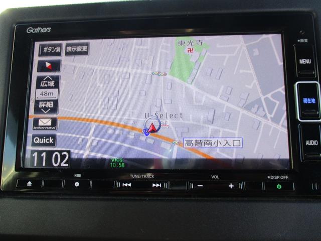 Ｎ－ＢＯＸカスタム Ｌ　Ｐソナー　サイドエアバッグ　ナビＴＶ　Ａストップ　シートヒータ　キーフリーシステム　ＬＥＤライト　リアカメ　クルーズコントロール　ＡＣ　ＤＶＤ視聴可能　スマキー　ＥＴＣ　横滑り防止　フルセグＴＶ（4枚目）