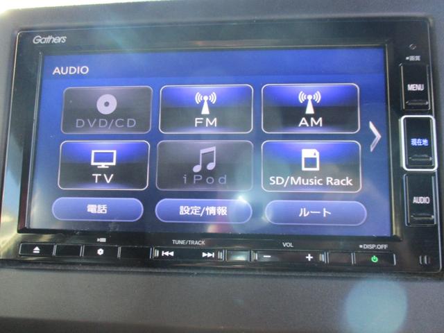 Ｎ－ＢＯＸカスタム Ｌ　Ｐソナー　サイドエアバッグ　ナビＴＶ　Ａストップ　シートヒータ　キーフリーシステム　ＬＥＤライト　リアカメ　クルーズコントロール　ＡＣ　ＤＶＤ視聴可能　スマキー　ＥＴＣ　横滑り防止　フルセグＴＶ（5枚目）