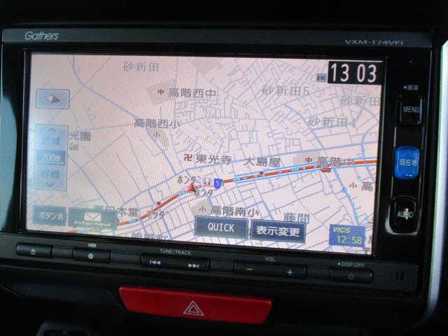 Ｎ－ＢＯＸ ＧＳＳパッケージ　純正ナビ．ドラレコ．ＥＴＣ．　Ｗ電動ドア　Ｉストップ　ブレーキサポート　ダブルエアバック　ＴＶナビ　サイドカーテンエアバック　地デジ　スマートキー＆プッシュスタート　ＤＶＤ視聴可　ＥＴＣ付き　横滑防止（2枚目）