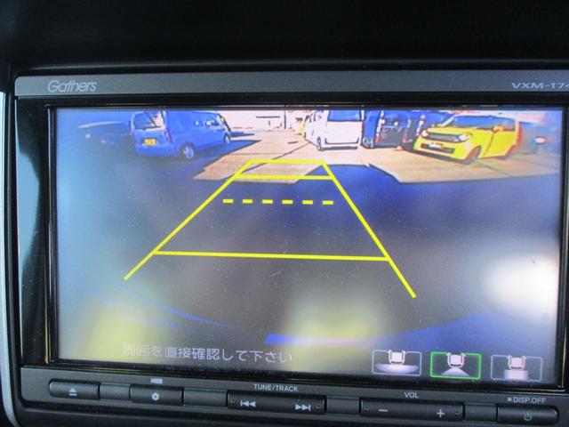 Ｎ－ＢＯＸ ＧＳＳパッケージ　純正ナビ．ドラレコ．ＥＴＣ．　Ｗ電動ドア　Ｉストップ　ブレーキサポート　ダブルエアバック　ＴＶナビ　サイドカーテンエアバック　地デジ　スマートキー＆プッシュスタート　ＤＶＤ視聴可　ＥＴＣ付き　横滑防止（6枚目）