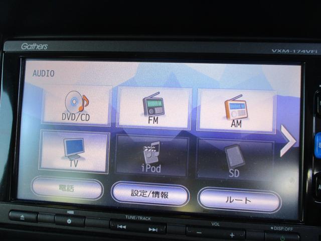 Ｎ－ＢＯＸ ＧＳＳパッケージ　純正ナビ．ドラレコ．ＥＴＣ．　Ｗ電動ドア　Ｉストップ　ブレーキサポート　ダブルエアバック　ＴＶナビ　サイドカーテンエアバック　地デジ　スマートキー＆プッシュスタート　ＤＶＤ視聴可　ＥＴＣ付き　横滑防止（14枚目）