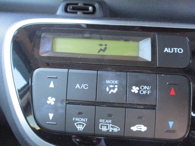 Ｎ－ＢＯＸ ＧＳＳパッケージ　純正ナビ．ドラレコ．ＥＴＣ．　Ｗ電動ドア　Ｉストップ　ブレーキサポート　ダブルエアバック　ＴＶナビ　サイドカーテンエアバック　地デジ　スマートキー＆プッシュスタート　ＤＶＤ視聴可　ＥＴＣ付き　横滑防止（15枚目）