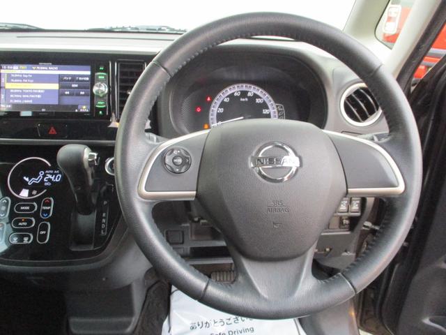 デイズルークス ＸＶセレクション　ＤＶＤ再生可能　踏み間違い衝突防止　Ｗ電動ドア　スマキー　ＵＳＢ接続　ナビＴＶ　盗難防止　地デジＴＶ　横滑防止　バックカメラ　キーフリー　サイドカメラ　ドライブレコーダー　ＡＢＳ（8枚目）