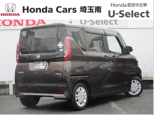 ルークス Ｘ　バックカメラ　ブルートゥース　アラモニ　前後衝突軽減ブレーキ　ＤＶＤ再生　ＶＤＣ　スマートキー　定期点検記録簿　キーフリー　フルオートエアコン　パワーウインドウ　盗難防止　カーテンエアバッグ　ＡＢＳ（15枚目）