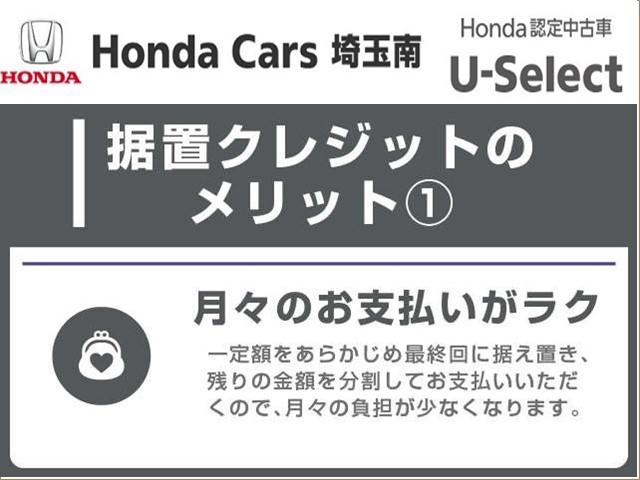 Ｎ－ＢＯＸ Ｌ　ナビ，ドラレコ前後．両側電動スライドドア．ＥＴＣ　衝突回避支援ブレーキ　Ｉ－ＳＴＯＰ　クリソナ　ドラレコ付　ＰＷ　パワステ　Ｓヒーター　１オ－ナ－　スマ－トキ－　Ｂカメ　ナビ＆ＴＶ　サイドエアバック（22枚目）
