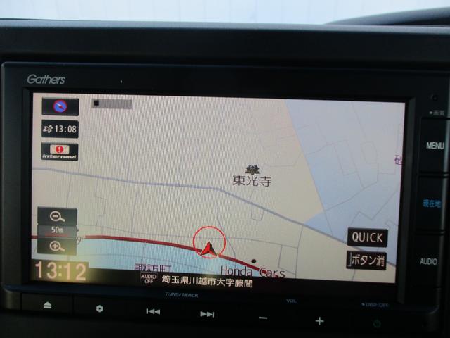 Ｎ－ＢＯＸカスタム Ｌターボ　純正ナビ．両側電動スライドドア．ドラレコ前後．　衝突軽減ブレーキサポート　ＬＥＤヘッドライ　アイドリングＳ　ターボエンジン　ＰＳ　カーテンエアバック　シートヒータ　エアバック　ＵＳＢ　ＡＡＣ　ＡＢＳ（2枚目）