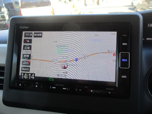 Ｎ－ＢＯＸ Ｌ・ターボ　純正ドラレコ　ＥＴＣ　シ－トヒ－タ－　ＡＡＣ　衝突軽減ブレーキ　Ｂカメラ　ＬＥＤ　整備記録簿　地デジ　パワステ　イモビ　ターボ車　クルーズコントロール　ナビＴＶ　Ｉ－ＳＴＯＰ　キーレス　ＡＢＳ（15枚目）