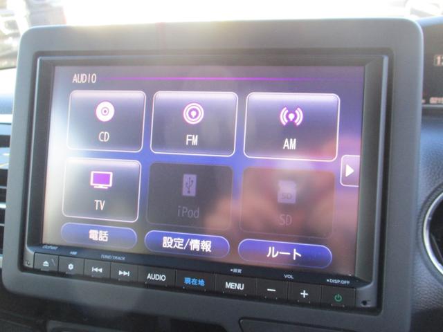 N-BOXカスタム L ETC 純正ドラレコ サイドエアバッグ ナビTV シートヒータ 点検記録簿 キーフリーシステム LEDライト リアカメ クルーズコントロール AC DVD視聴可能 スマキー 横滑り防止 フルセグTV(7枚目)