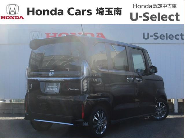 N-BOXカスタム L ETC 純正ドラレコ サイドエアバッグ ナビTV シートヒータ 点検記録簿 キーフリーシステム LEDライト リアカメ クルーズコントロール AC DVD視聴可能 スマキー 横滑り防止 フルセグTV(22枚目)