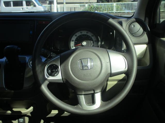 ステアリングになります。