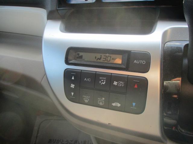 フルオートエアコンのお写真です。ボタン一つで年中快適な温度でお過ごしいただけます。