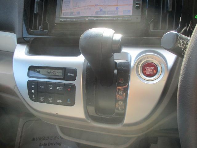 シフトレバーのお写真です。