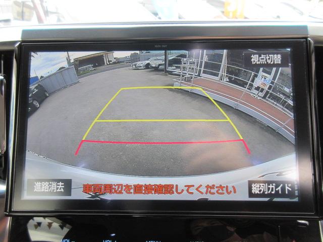 2.5Z 後期型 セーフティセンス 10型ナビ 天井モニター(2枚目)