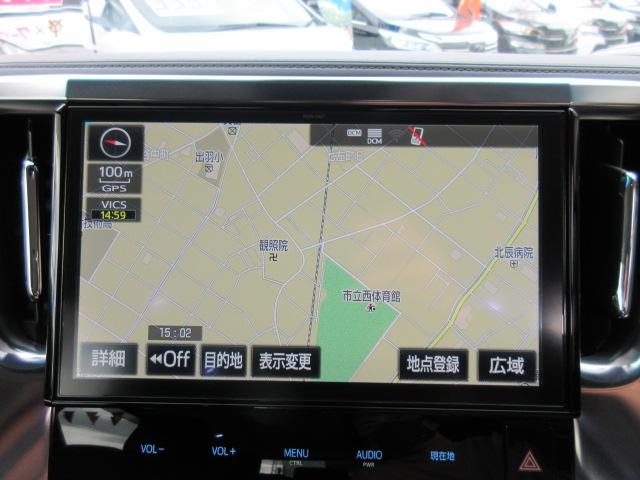 2.5Z 後期型 セーフティセンス 10型ナビ 天井モニター(26枚目)