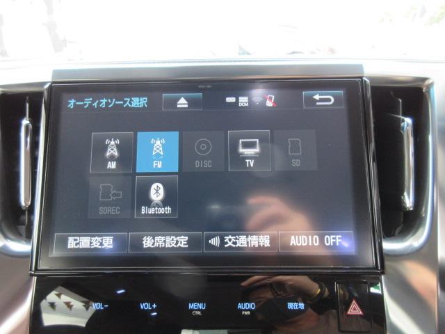 2.5Z 後期型 セーフティセンス 10型ナビ 天井モニター(28枚目)