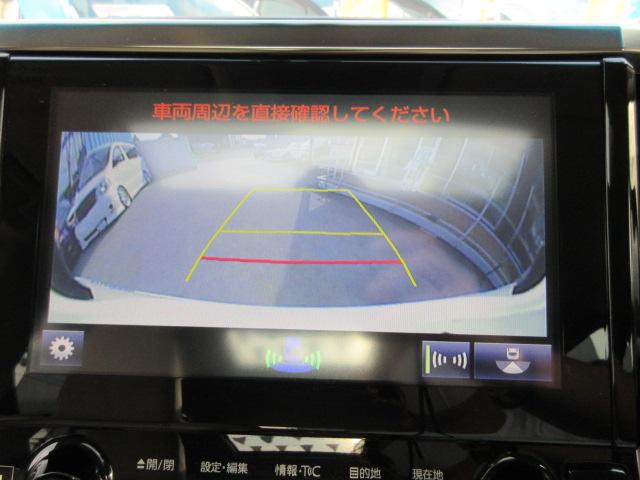 2.5V ワンオーナー車・半革シート・JBLサウンド・Wサンルーフ・メーカーナビTV&フリップダウンモニター・電動リアゲート・両側自動ドア・クルコン・コンビハンドル・1500W電源・クルコン・レーダークルーズ(30枚目)