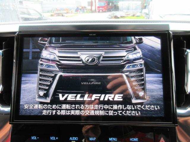 2.5Z Gエディション 後期型・トヨタセーフティセンス・純正10型ナビ・純正フリップダウンモニター・ステアリングヒーター・100W電源・黒本革エグゼクティブシート・スマートルームミラー・電動リアゲート・両側自動ドア・クルコン(3枚目)